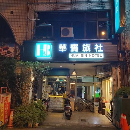 Hua Bin Hotel Yilan Ngoại thất bức ảnh