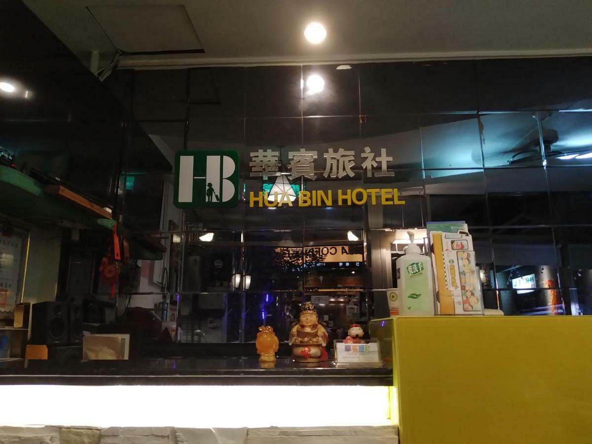 Hua Bin Hotel Yilan Ngoại thất bức ảnh
