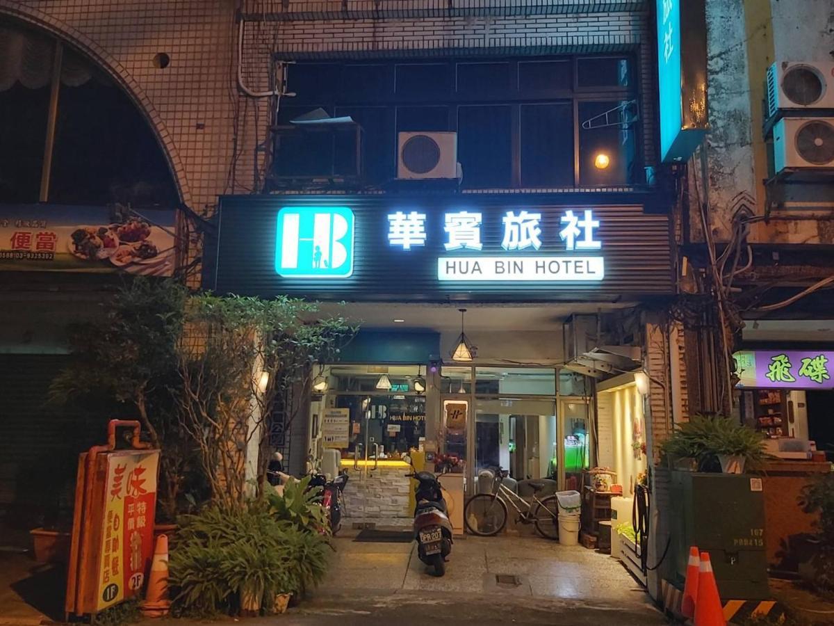 Hua Bin Hotel Yilan Ngoại thất bức ảnh